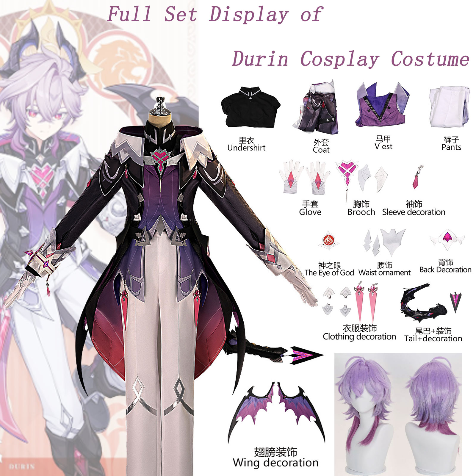 Men Accessories Pack - Kostum Cosplay Durin Genshin Impact Set