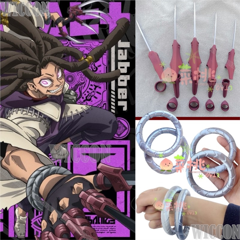 Kostum Cosplay Anime Gachiakut - Men Accessories Ring And Bracelet ulasan dan harga